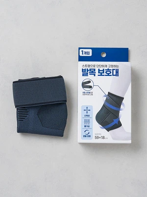 발목 보호대 59 X 18 cm
