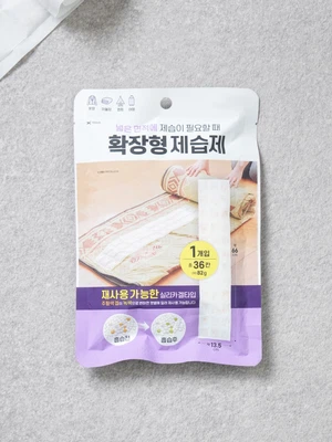 확장형 실리카겔 습기 제거제