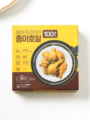 에어프라이어 종이 호일 20 cm 100매입