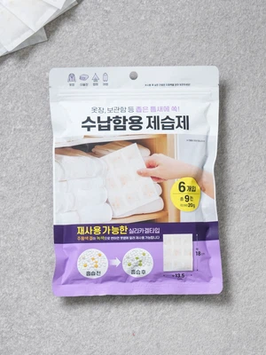 다목적 습기 제거제 6개입