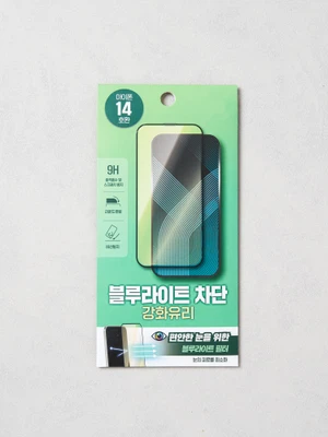 휴대폰 강화 유리 필름 블루라이트 차단 아이폰14