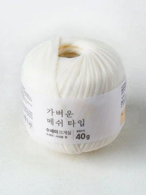 수세미 메쉬 뜨개실 40 g 아이보리