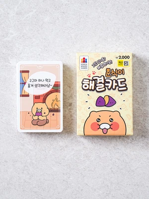 춘식이 해결 카드