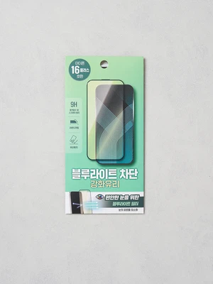 휴대폰 강화 유리 필름 블루라이트 차단 아이폰16 플러스