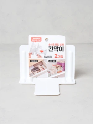 서랍 정리용 칸막이 2개입