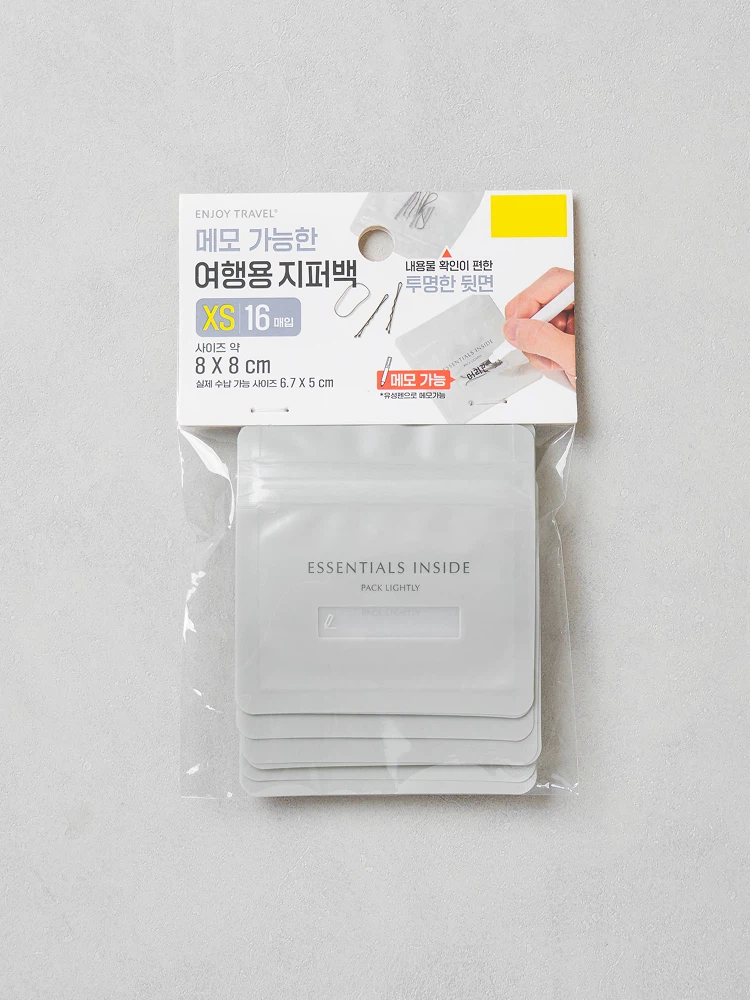 여행용 지퍼백 XS 16매입 - 다이소몰