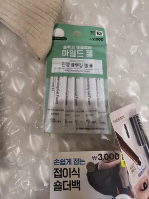 买家评价图片