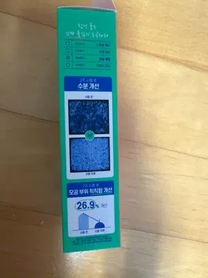 买家评价图片