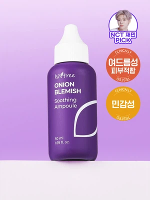 이즈앤트리 어니언블레미쉬 수딩앰플 50 ml