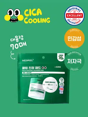 메디필 시카 쿨링 진정 패드 2.0 리필 (110 ml/70매)