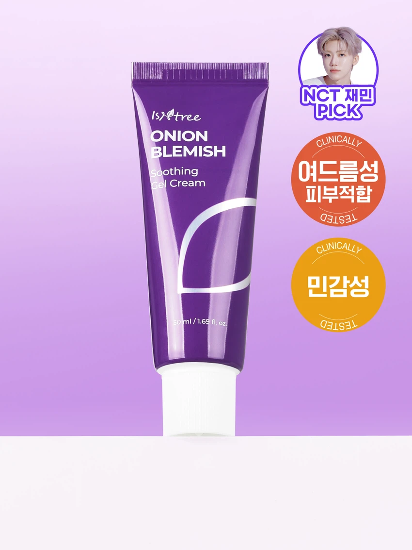 이즈앤트리 어니언블레미쉬 수딩겔크림 50 ml