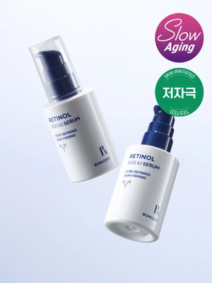 본셉 레티놀 500 IU 세럼 30 ml