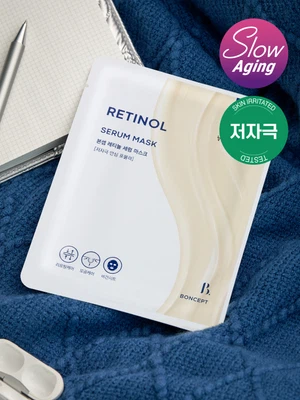 본셉 레티놀 세럼 마스크 23 g