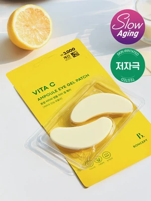 본셉 비타씨 앰플 아이 겔 패치 12 매