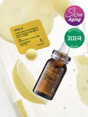 비타씨