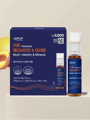 이뮨 멀티비타민 미네랄