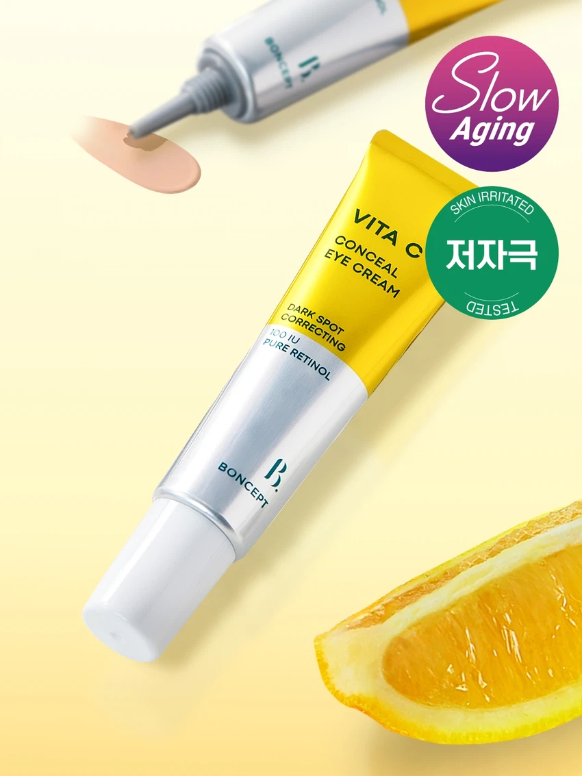 본셉 비타씨 컨실 아이크림 10 ml
