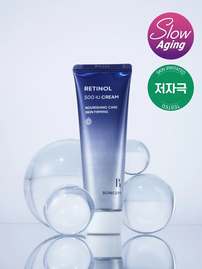 본셉 레티놀 500 IU 크림 50 ml