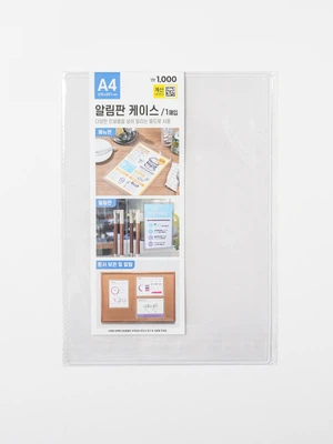 A4 카드 케이스