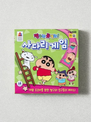 사다리 게임 짱구는 못말려