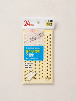 간단 배수구망 시트 직사각 24매입