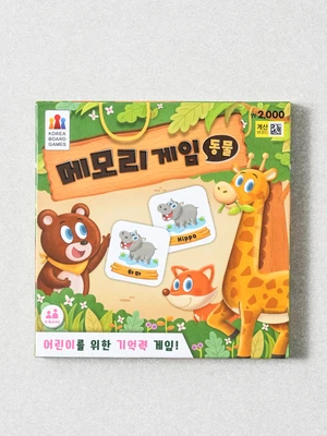 메모리 게임 동물