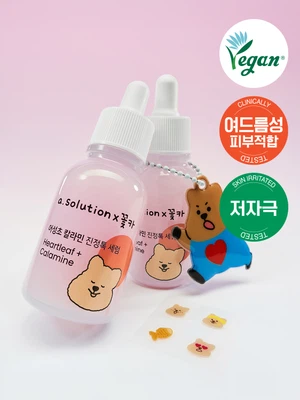 에이솔루션 어성초칼라민 진정톡세럼 X꽃카