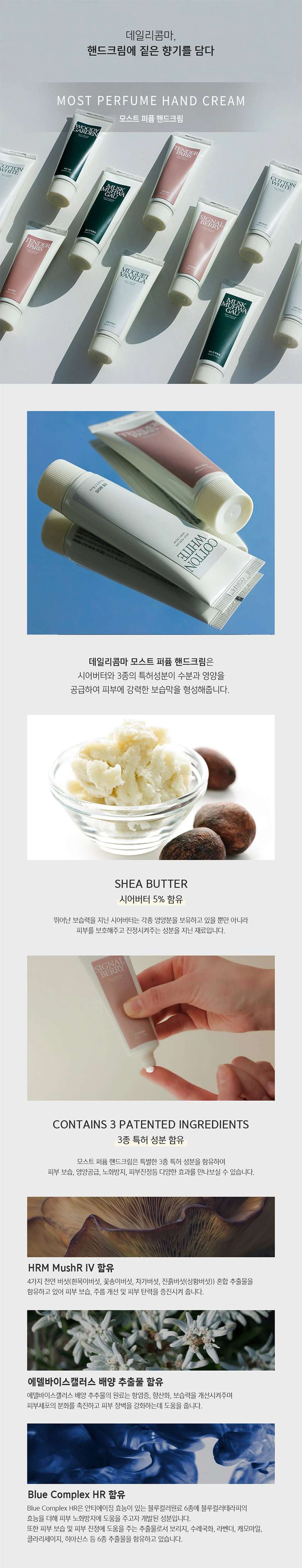 [Koteun白色]Dailycomma Moseuteu 香氛护手霜 50ml source detail 1