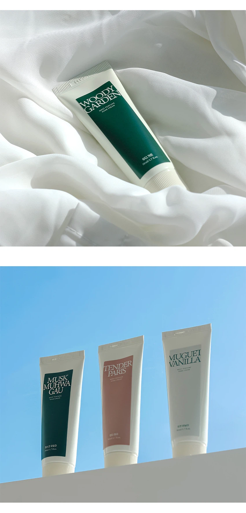 [Koteun白色]Dailycomma Moseuteu 香氛护手霜 50ml source detail 4