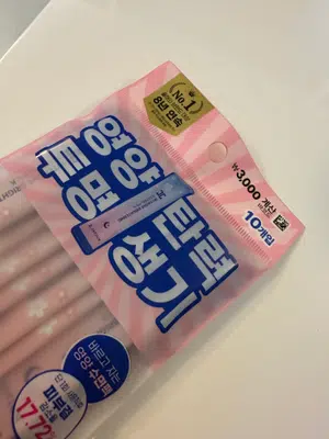 买家评价图片