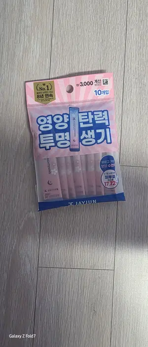 买家评价图片