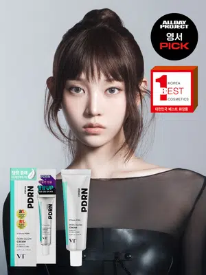 [영양광채]VT PDRN 광채 크림 50 ml