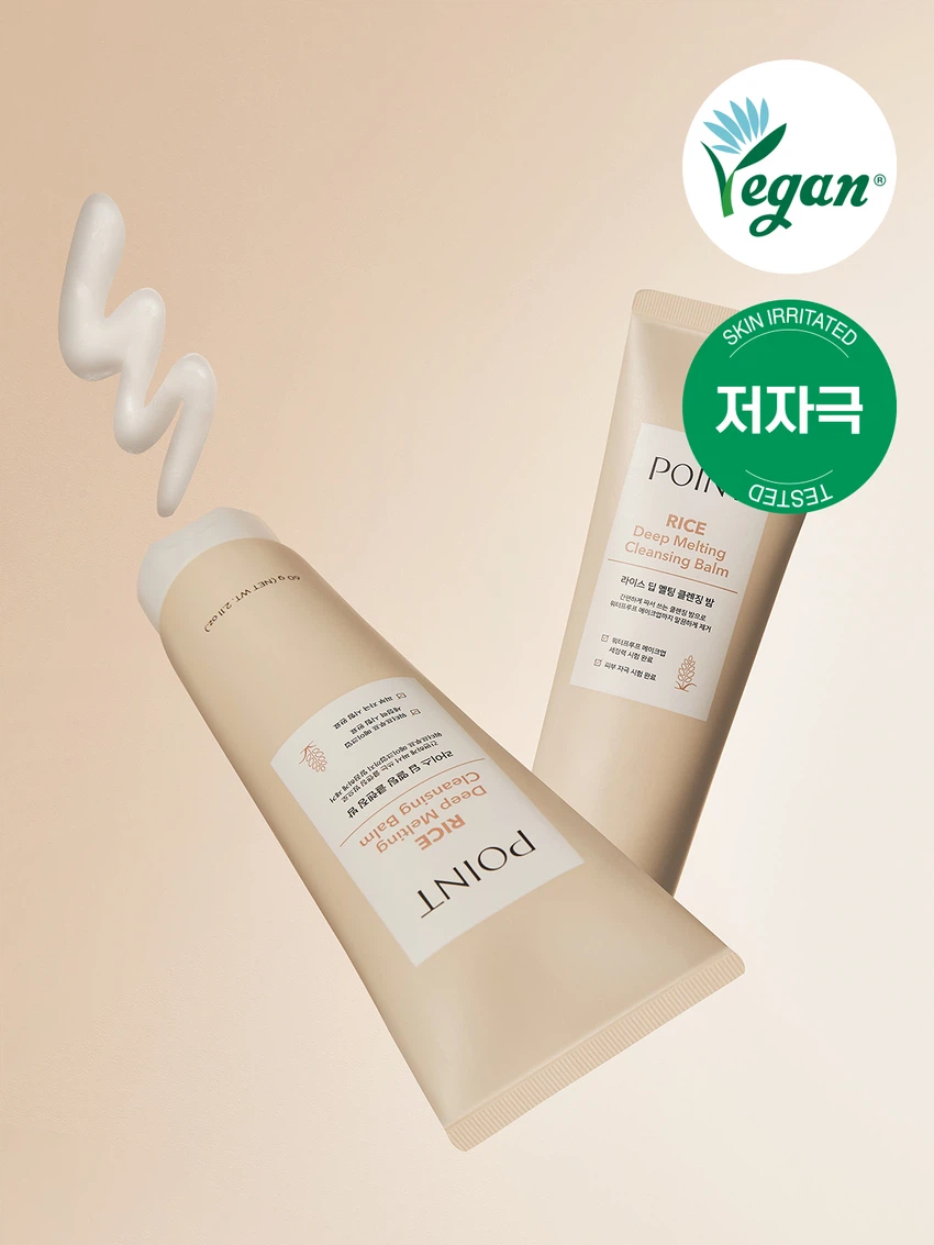 포인트 라이스 딥 멜팅 클렌징밤 60 g
