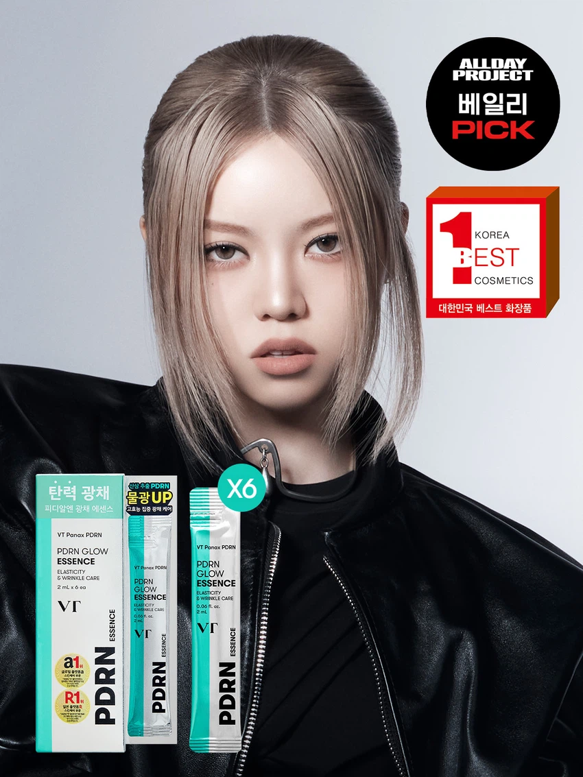 [탄력광채]VT PDRN 광채 에센스 2 ml 6개입