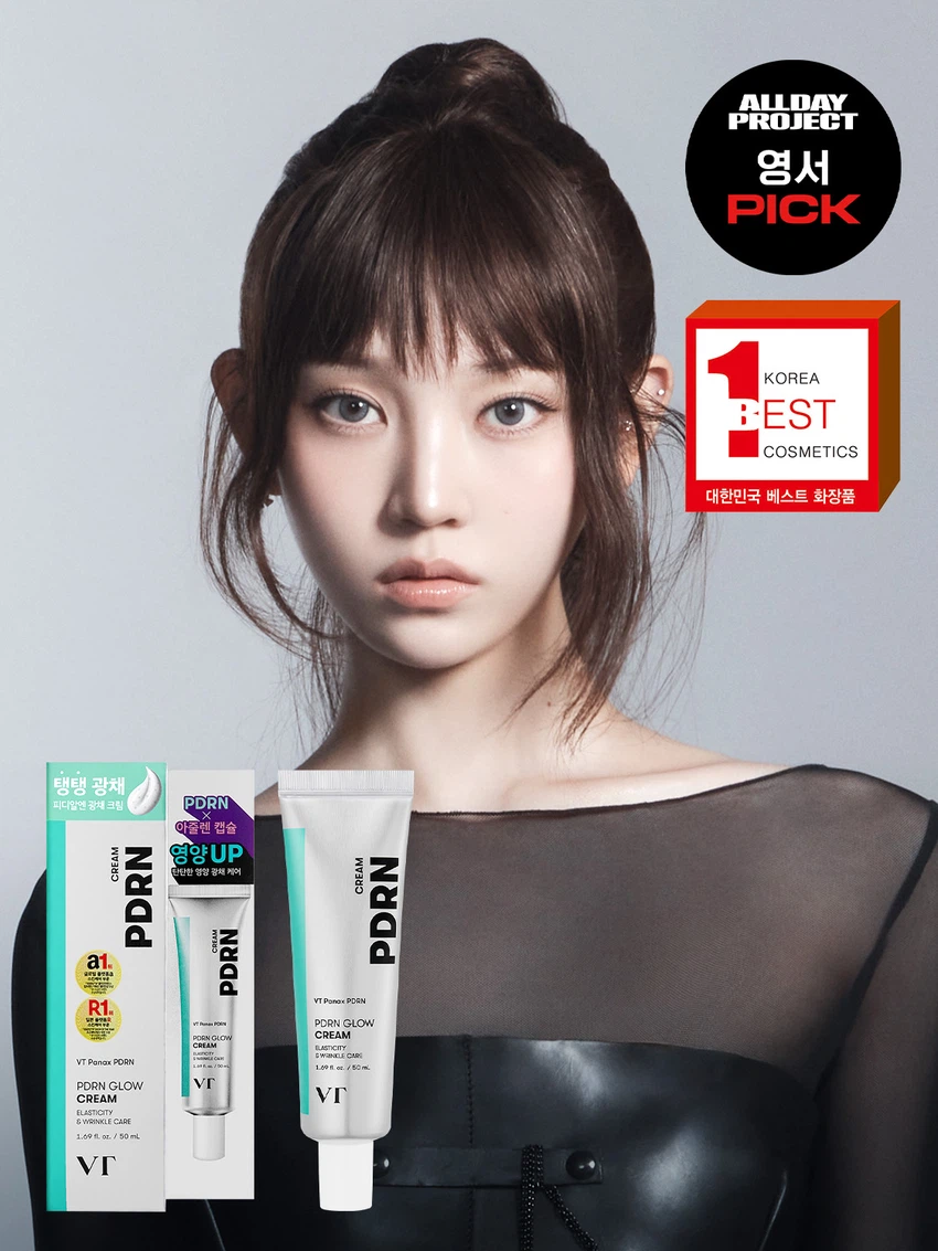 [영양광채]VT PDRN 광채 크림 50 ml