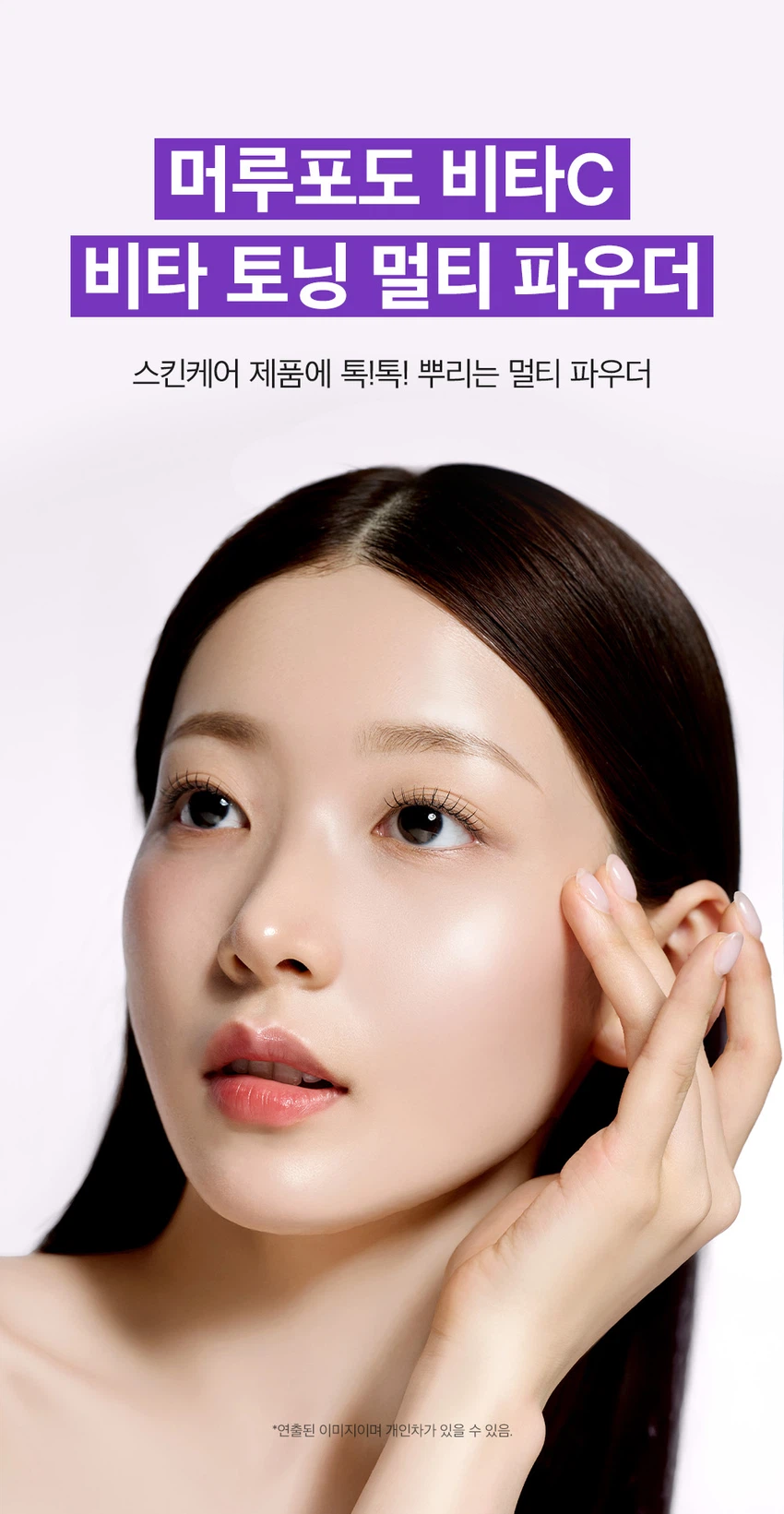 成分编辑器 野葡萄 维他命C 美白 Paudeo 5g source detail 1