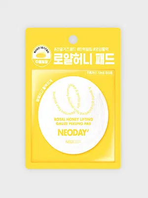 네오데이 로얄허니 탄력 거즈필링패드