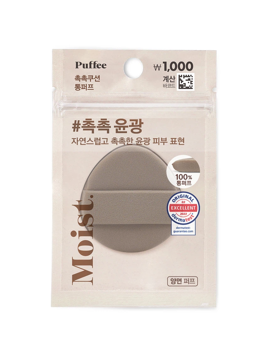 [촉촉윤광]퍼피 촉촉쿠션 통퍼프_thumb_2