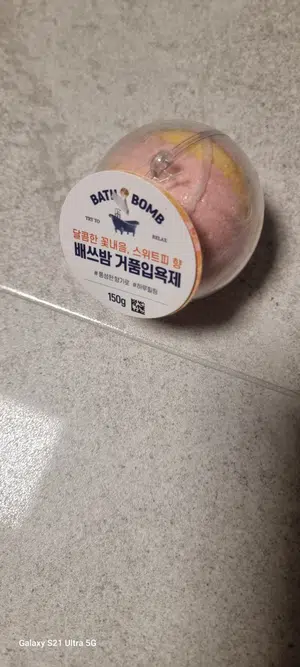 买家评价图片