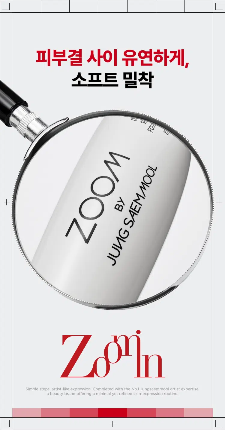 ZOOM BY JUNG SAEMMOOL MINI TAP PUFF  
미니 탭 퍼프 3P  

"완벽하고 정교한 표현을 위해, 작은 도구 하나까지 세심하게 고민했습니다. 넓은 면부터 세밀한 부분까지 정교하게 터치하는 미들 사이즈 미니 탭 퍼프로 완성도 높은 메이크업을 경험하세요."  

엣지 부분으로 섬세하게 TAP  
유연한 밴드로 텐션 있게 TAP  
부드러운 루비셀 소재  

넓은 부위에는 간편하게, 좁은 부위에는 섬세하게. 원하는 부위에 세밀한 터치  
- 넓은 면: 광대, 이마, 턱 등  
- 엣지 면: 콧등, 팔자 부위, 입가 등  

* 추천 제품: 쿠션, 파운데이션, 컨실러, 크림 타입 블러셔/하이라이터 등  
* 모델 이미지는 생성형 AI로 제작되었습니다.  

Before Covered Up!  
베이스 벗겨짐 없이 원하는 표현만 쌓는 빌더블 레이어링  
루비셀의 표면 미세 기공 사이로 내용물이 고르게 흡수되어,  
공들인 베이스 위에 벗겨짐 없이 내용물만 그대로 밀착  

제품명: 줌 바이 정샘물 미니 탭 퍼프(3개입)  
용도: 화장용 퍼프  
재질: 폴리우레탄  
제조국: 대한민국  
제조원: (주)삼본퍼프  
판매원: (주)정샘물뷰티  

주의사항  
1. 상처가 있는 부위, 습진 및 피부염 등의 이상이 있는 부위에는 사용하지 마십시오.  
2. 제시된 용도 이외의 목적으로 사용하지 마십시오.  
3. 유아·소아의 손이 닿지 않는 곳에 보관하십시오.  

품질보증기준  
본 제품에 이상이 있을 경우 공정거래위원회 고시 '소비자 분쟁 해결 기준'에 의거 보상해 드립니다.  

소비자상담  
고객상담실 080-816-7671 (수신자 요금 부담)  

ARTIST TIP: GLOSSY UP SEBUM DOWN 제품과 함께 사용해 보세요.