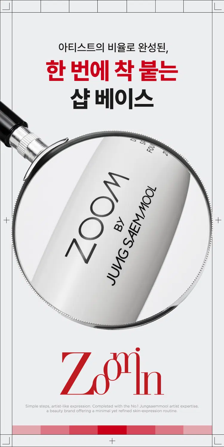 Zoom by Jung Saem Mool Radiance Prep Booster 30 ml