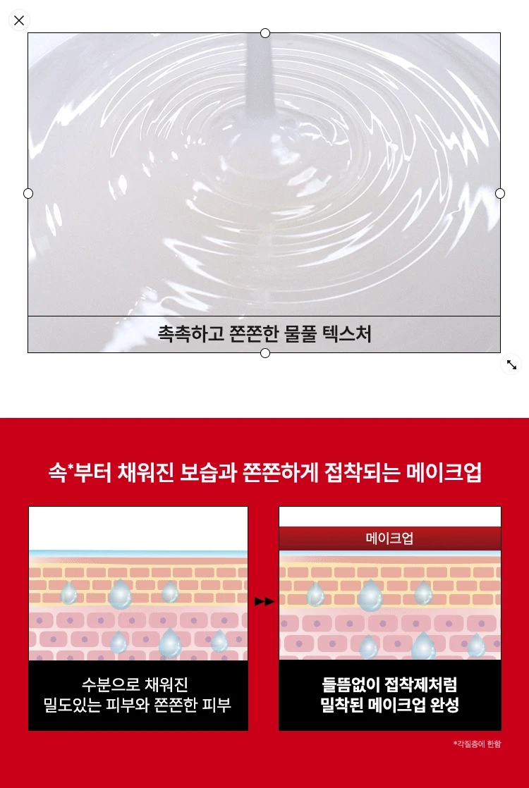 Zoom by Jung Saem Mool Radiance Prep Booster 30 ml