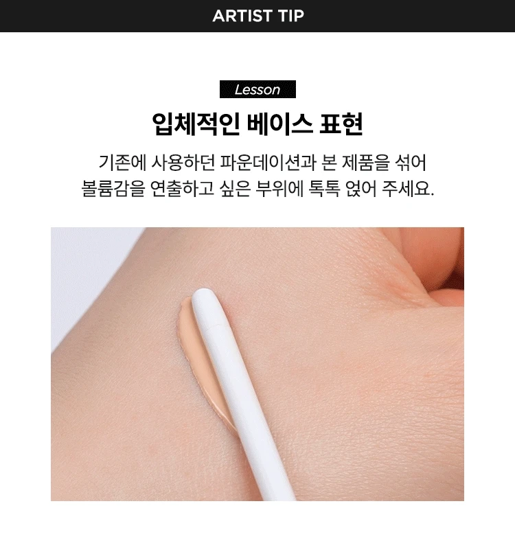 Jum BY 郑森雨 TonPrep 提亮精华 30ml source detail 10