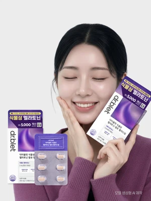 닥터블릿 식물성 멜라토닌 함유 멜라드림