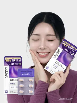 멜라드림 30정