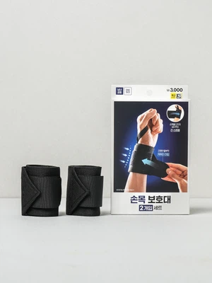 압박 손목 보호대 2개입