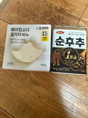 买家评价图片