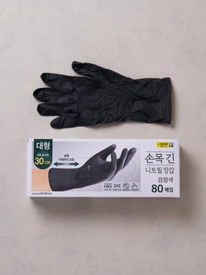 목 긴 니트릴 장갑 80매 L 블랙