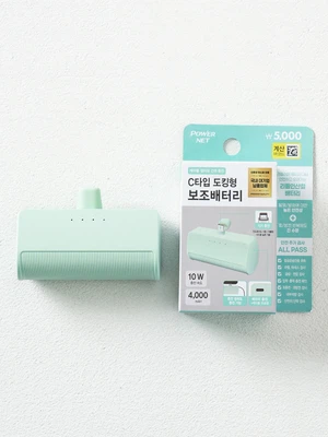 도킹형 보조배터리 C타입 그린