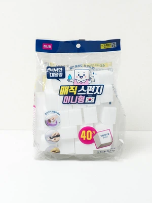 미니 매직 블럭 40개입